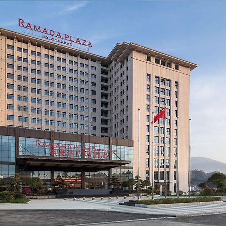 Hotel Ramada Plaza By Wyndham Enshi Exterior foto